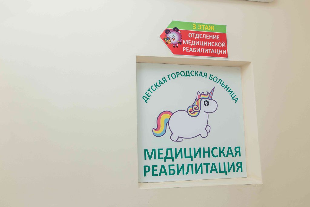 Фотогалерея