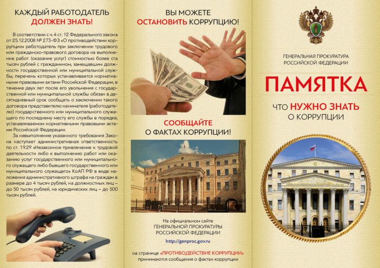 Методические материалы Учреждения