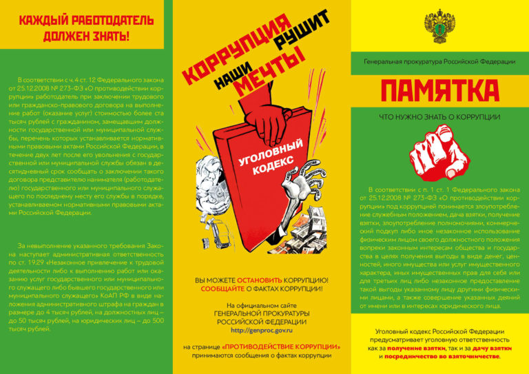 Методические материалы Учреждения