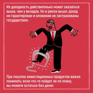 Мисселинг