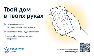 ВАЖНОЕ