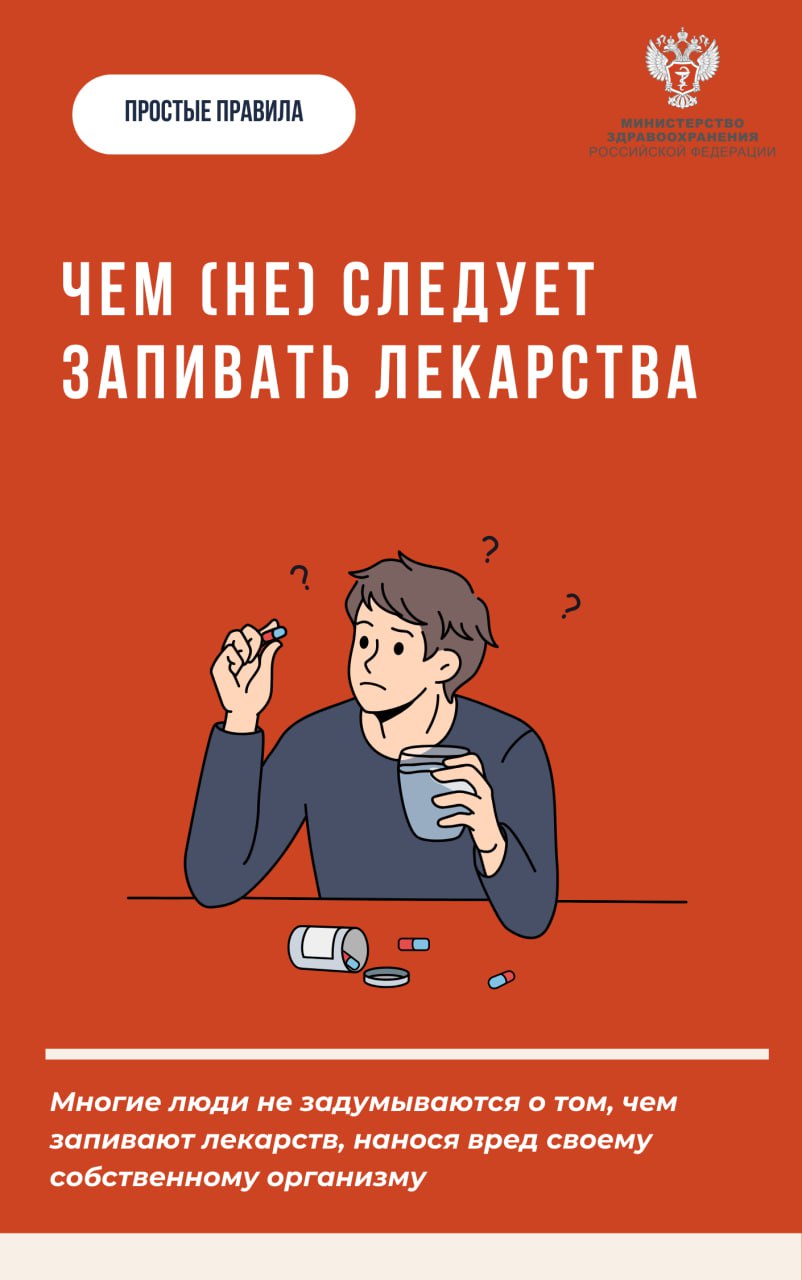 #ПростыеПравила #ПростыеПравила