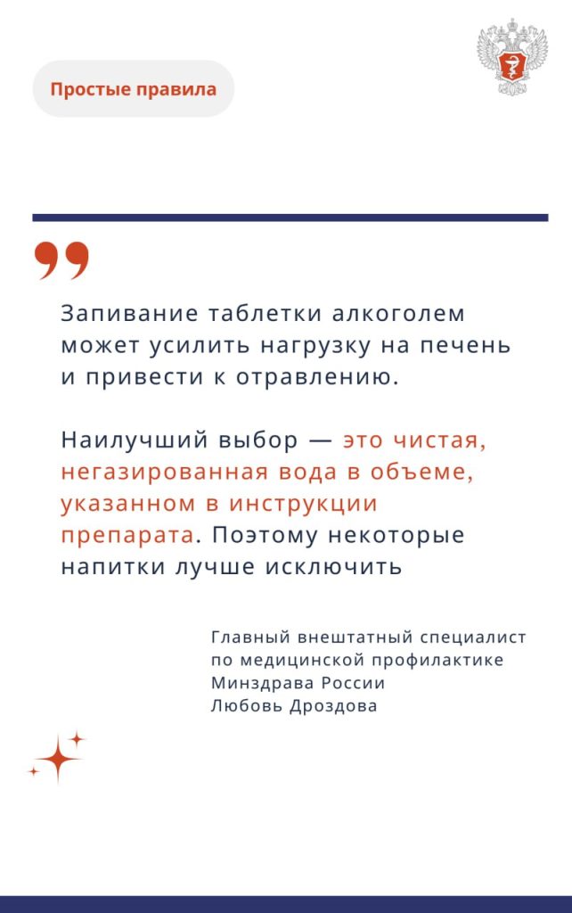 #ПростыеПравила
