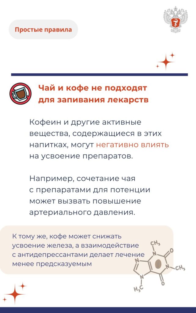 #ПростыеПравила