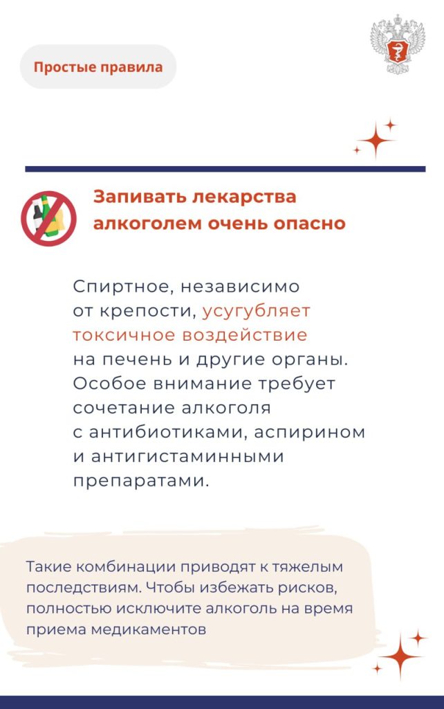 #ПростыеПравила