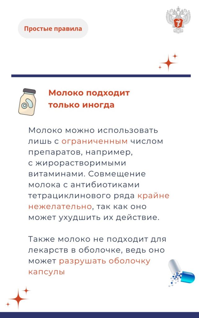 #ПростыеПравила
