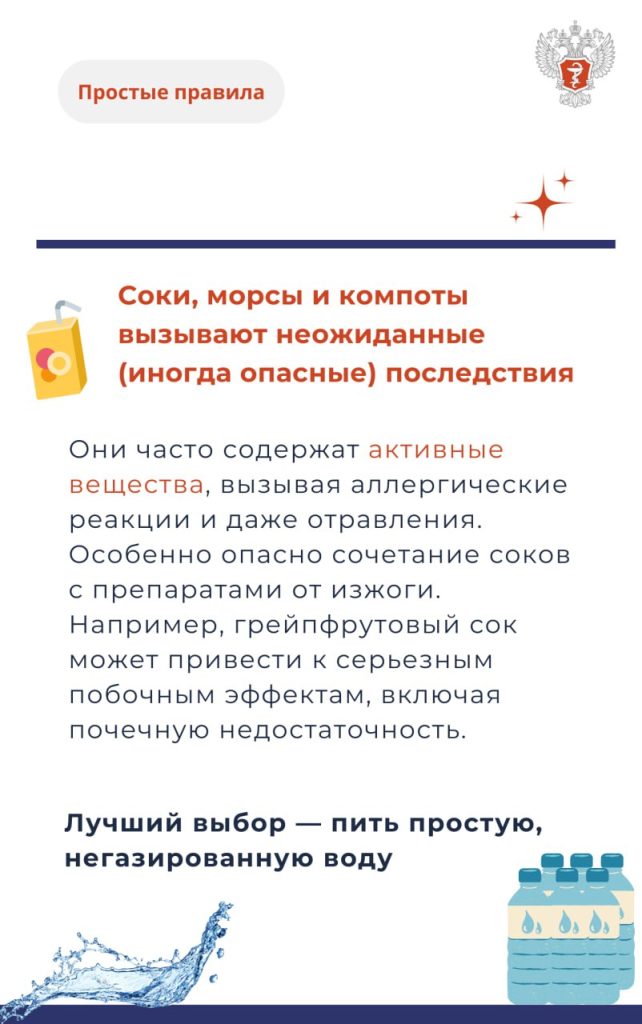#ПростыеПравила