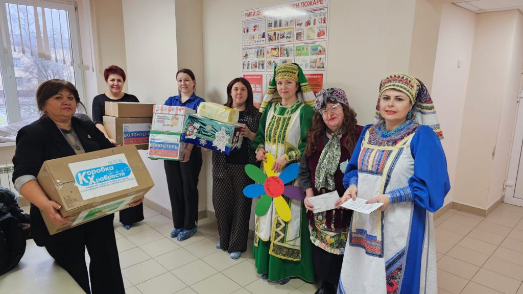 День добровольца