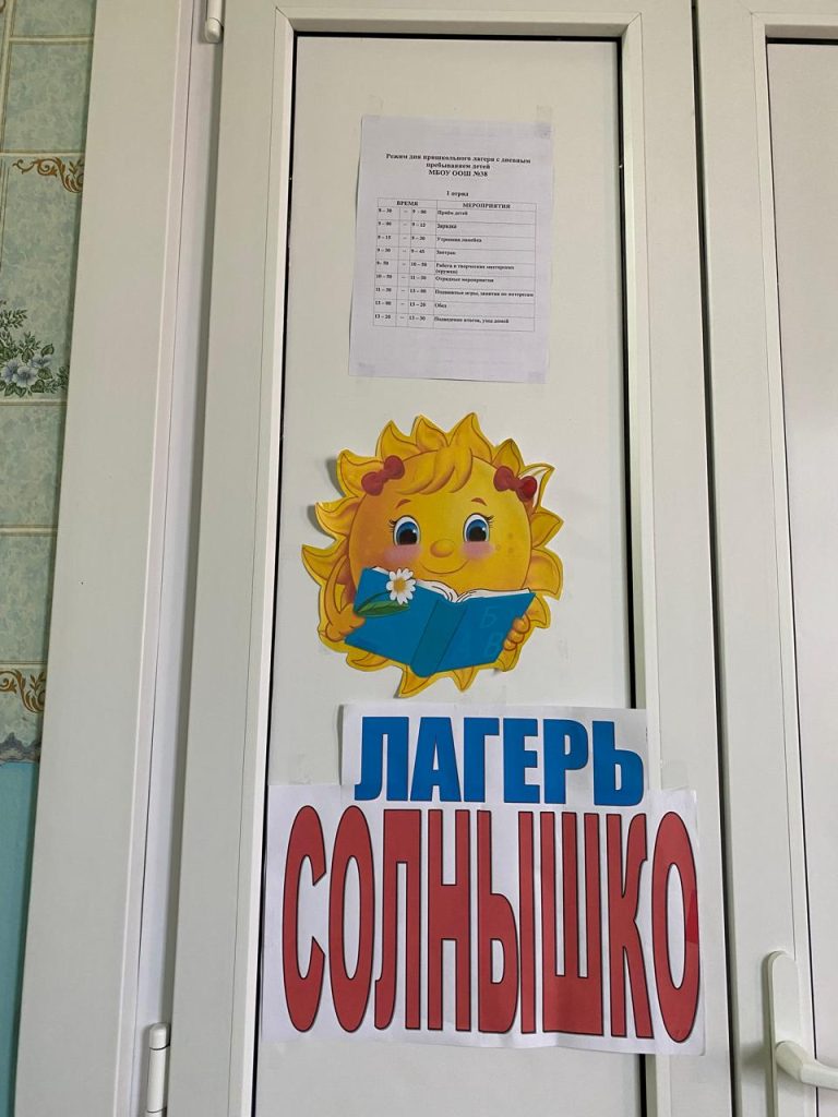 Акция «Мы – за здоровый образ жизни!»