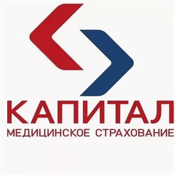 Страховые медицинские организации